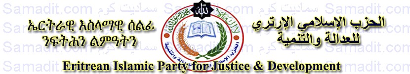 سماديت كوم Samadit.com